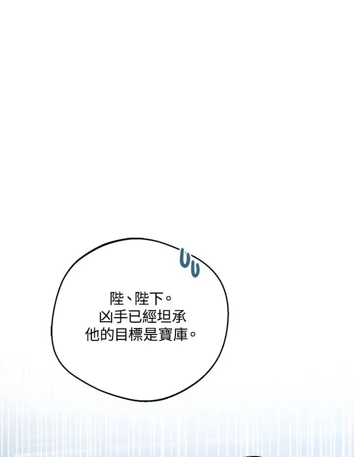 第30话114