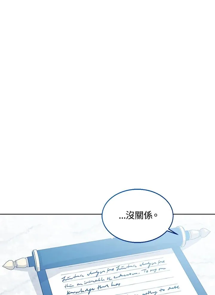 第39话86