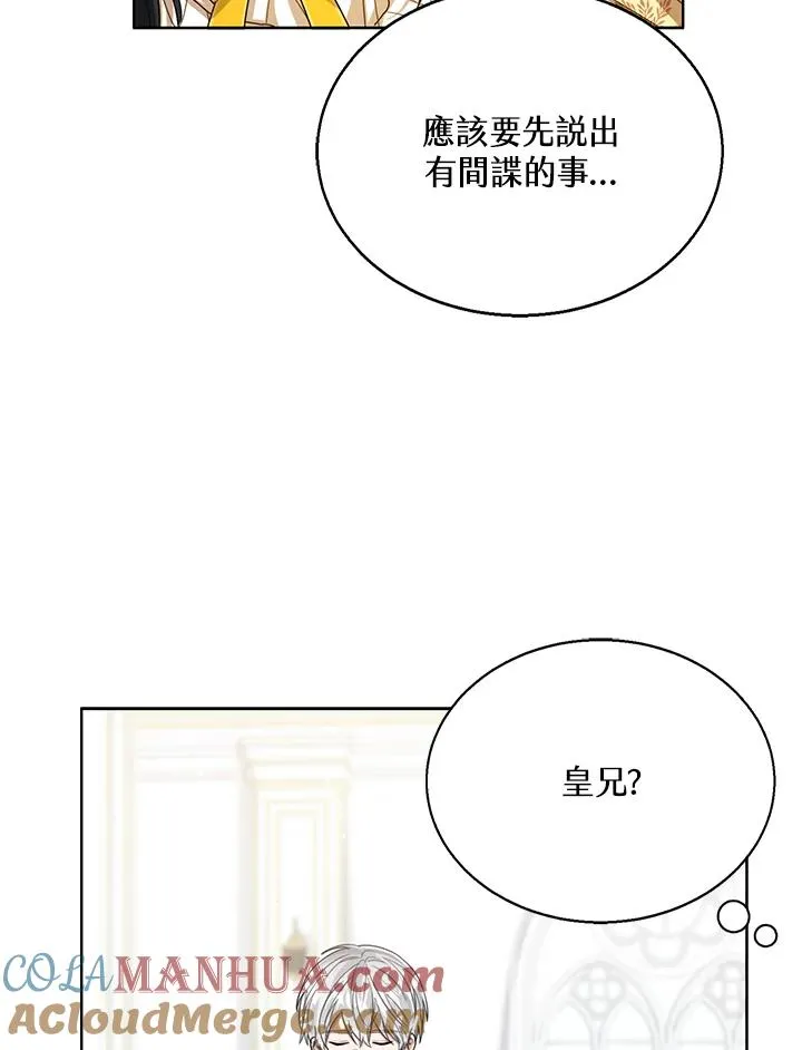 第58话12