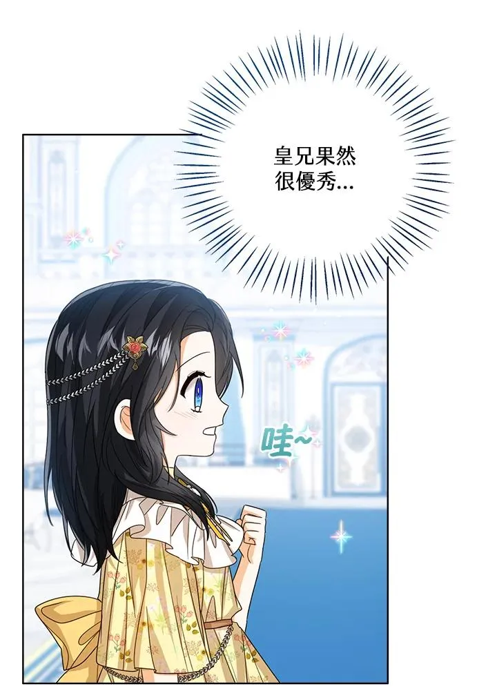 第57话69