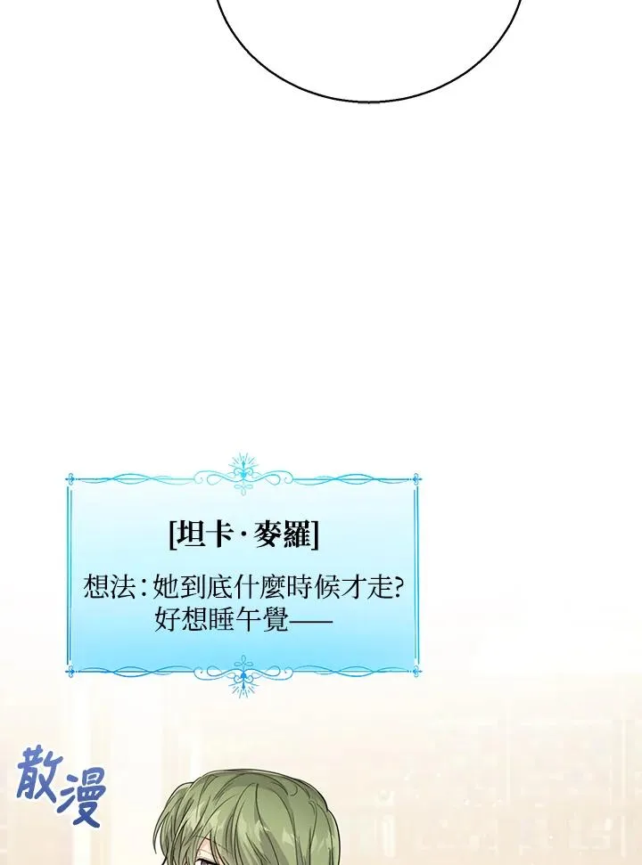 第51话27