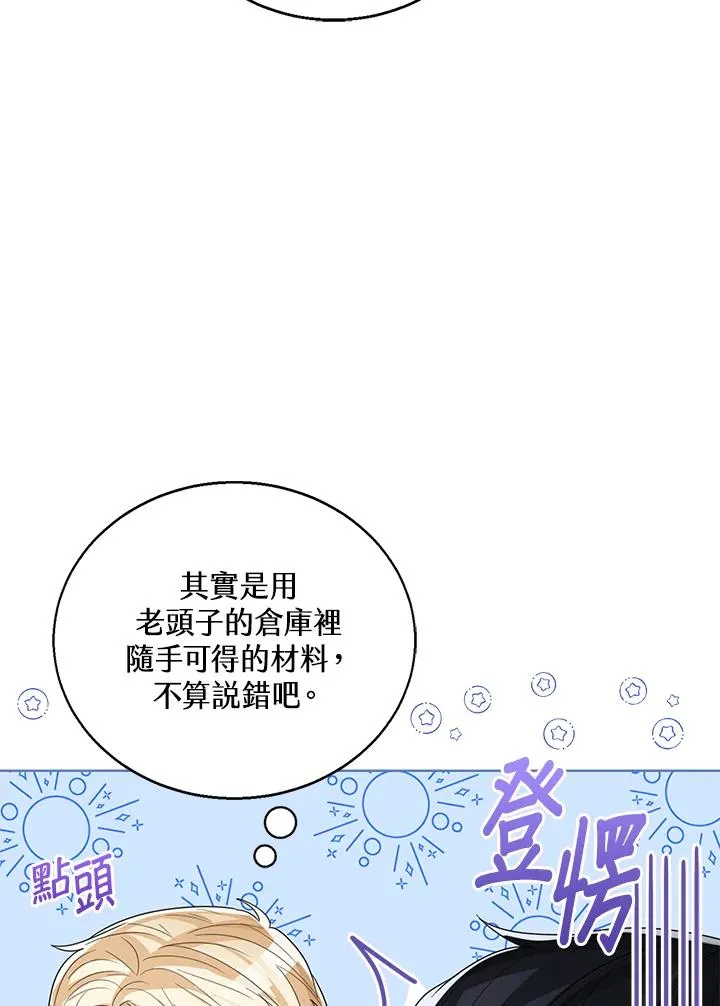 第90话111