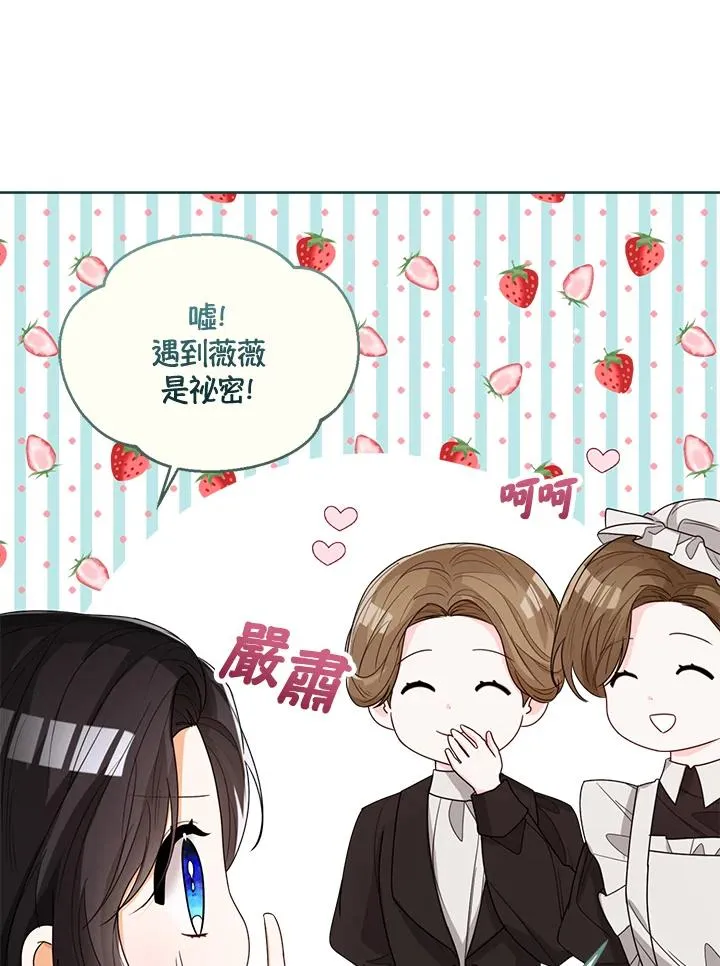 第45话58
