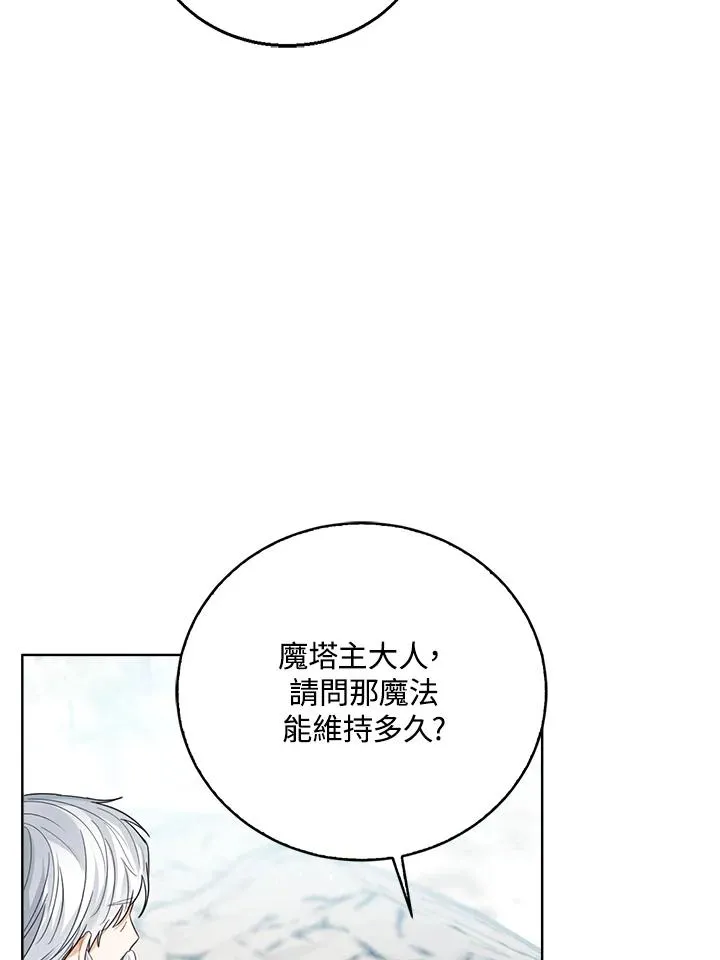 第93话58