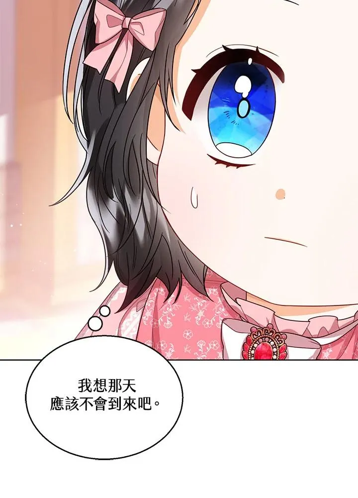 第32话37