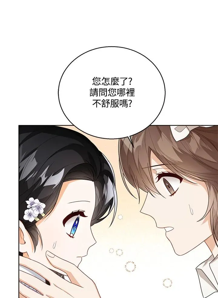 第34话15