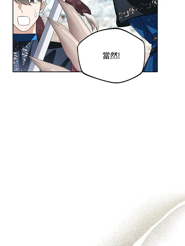 第95话62