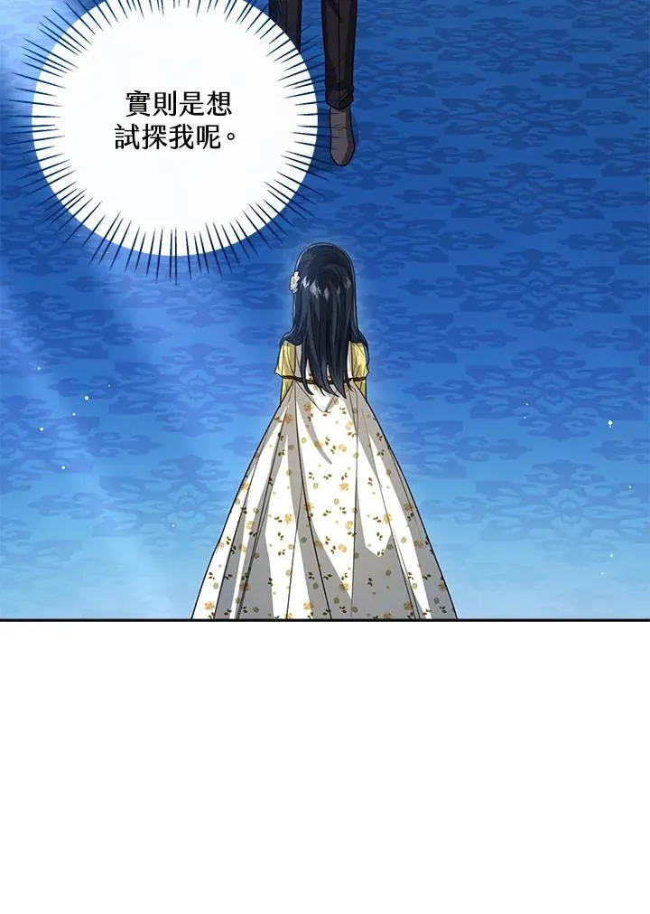 第86话11