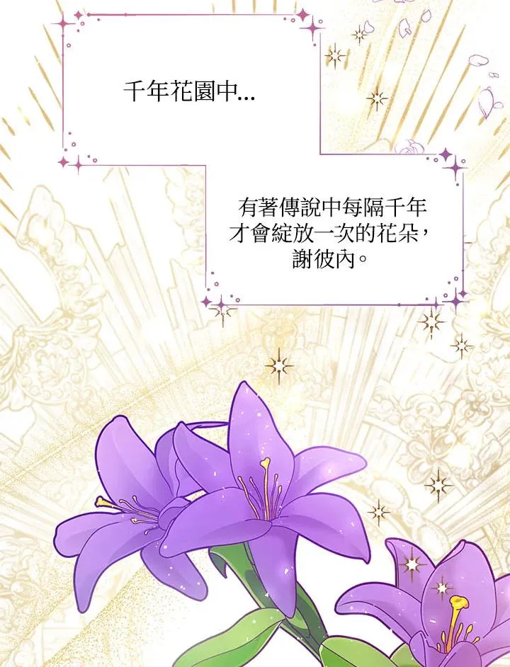 第33话109