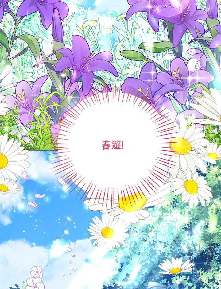 第33话106