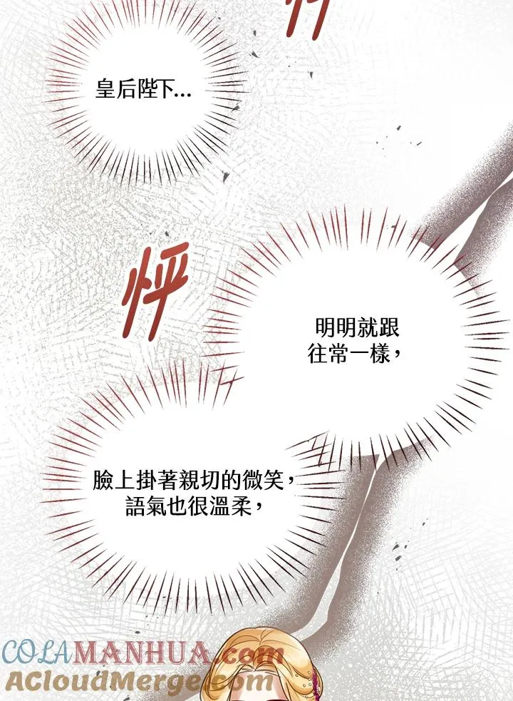 第6话12