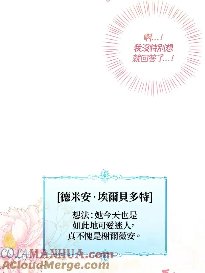 第57话36