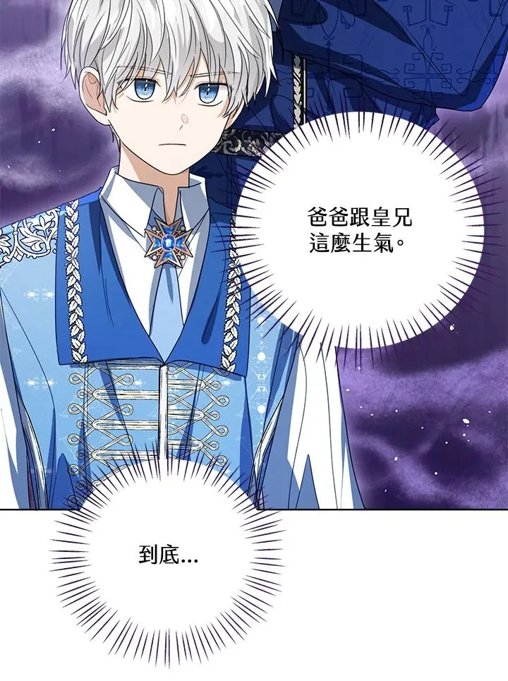 第81话34