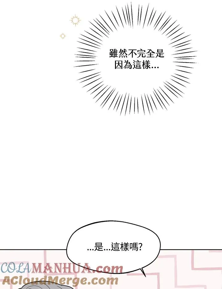 第14话20