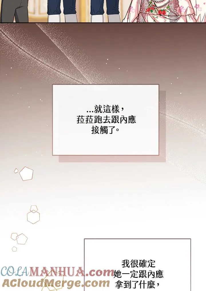 第55话4