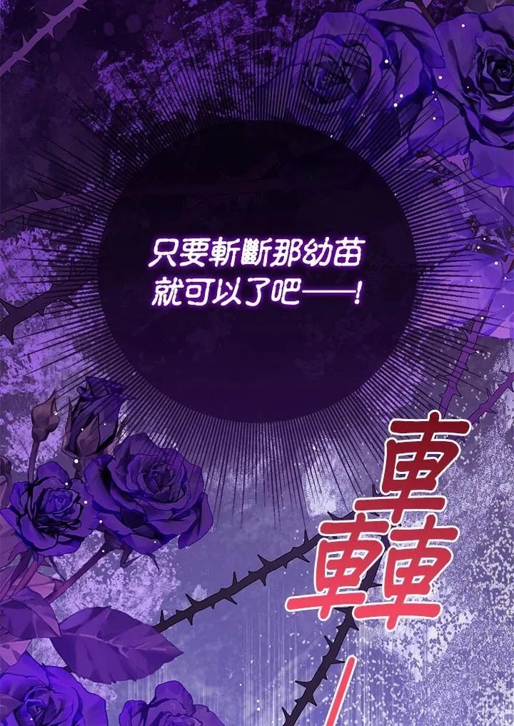 第96话89
