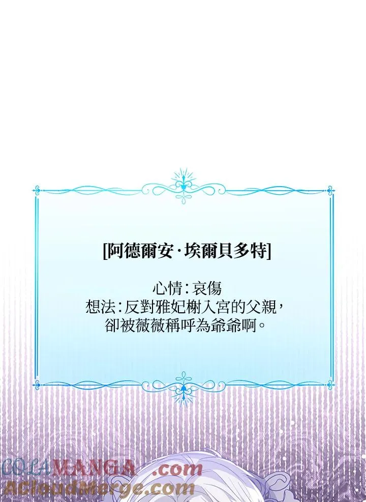 第88话56