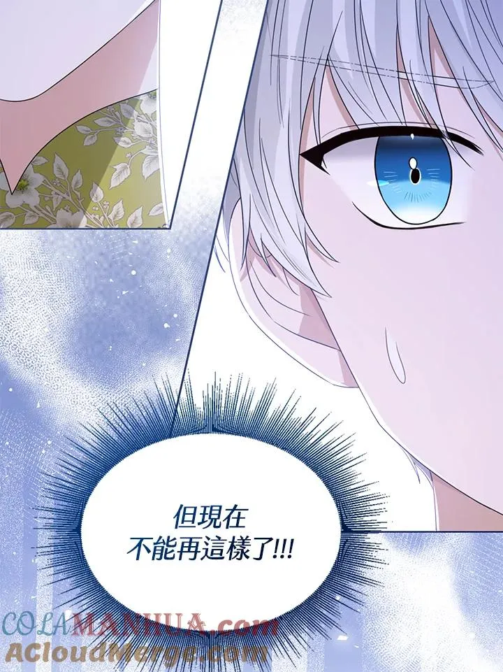 第63话84
