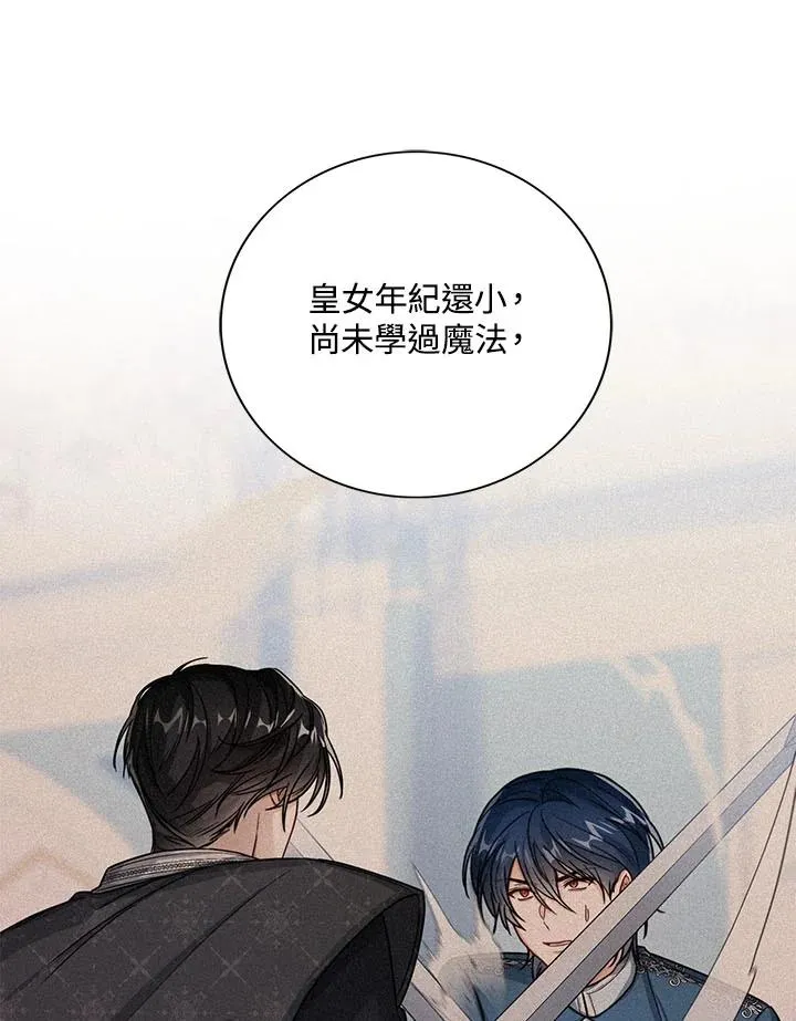 第31话93