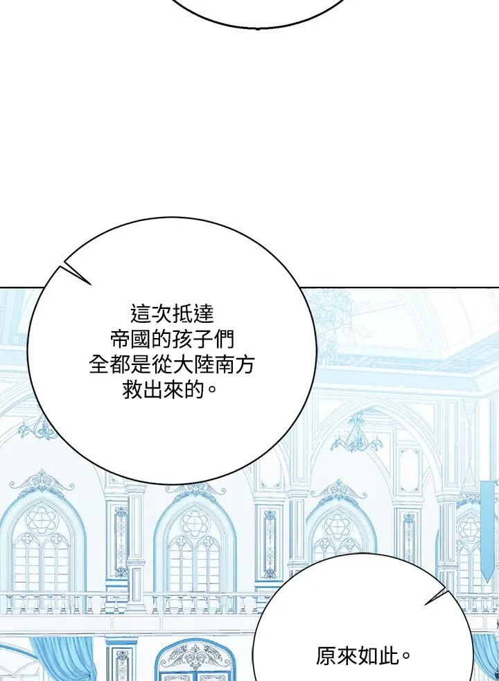 第57话102