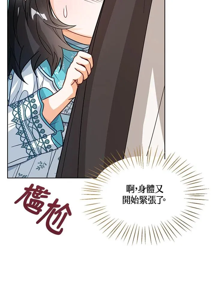 第16话94