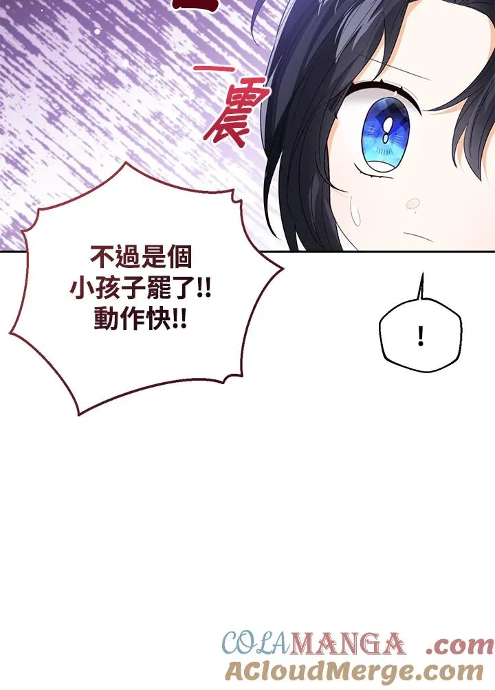第98话44