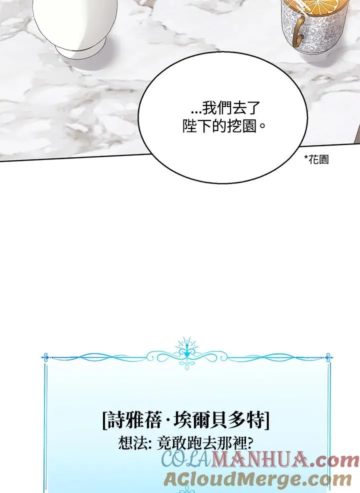 第6话32