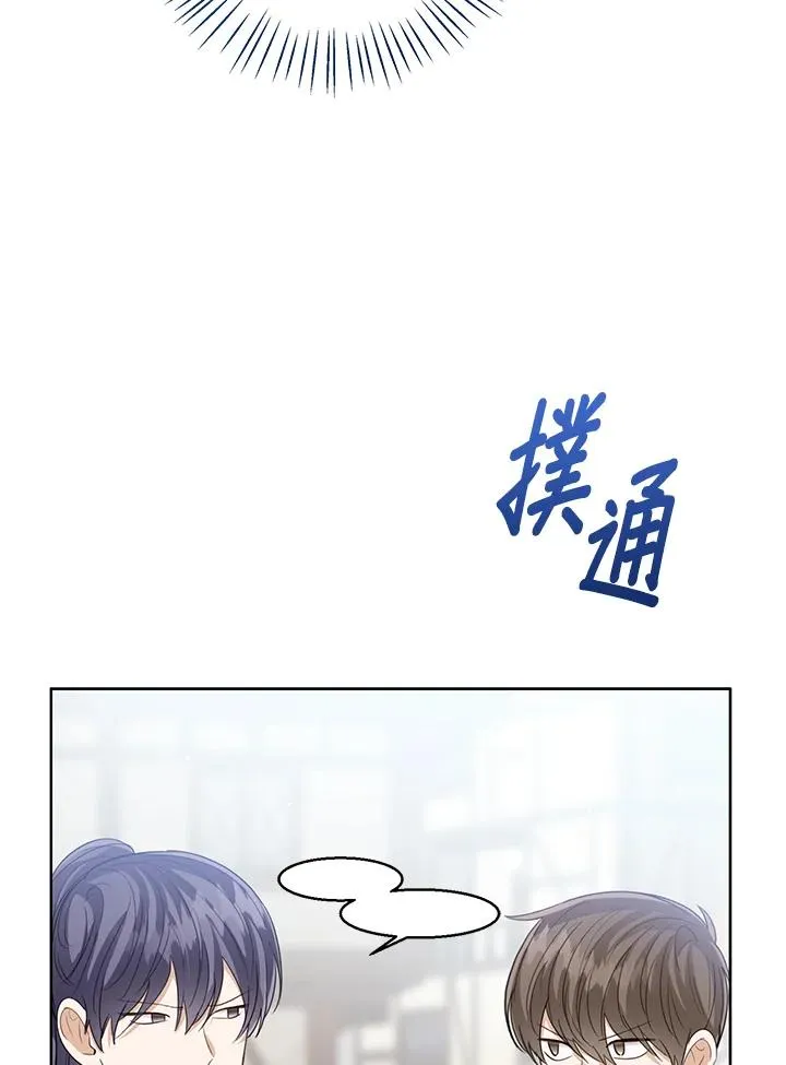第98话29