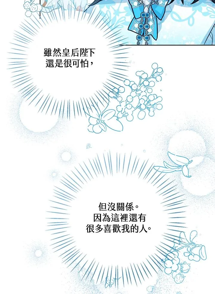 第28话22