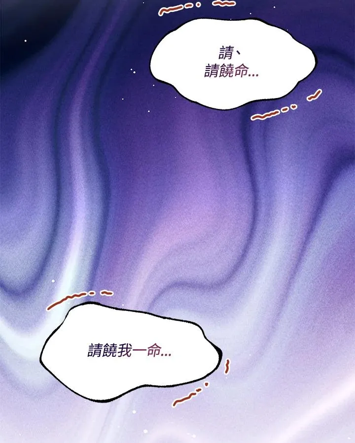 第75话79