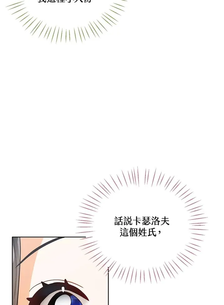 第10话11