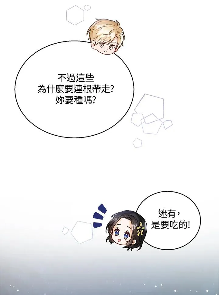 第9话17