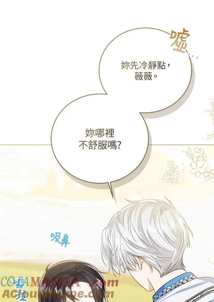第83话36