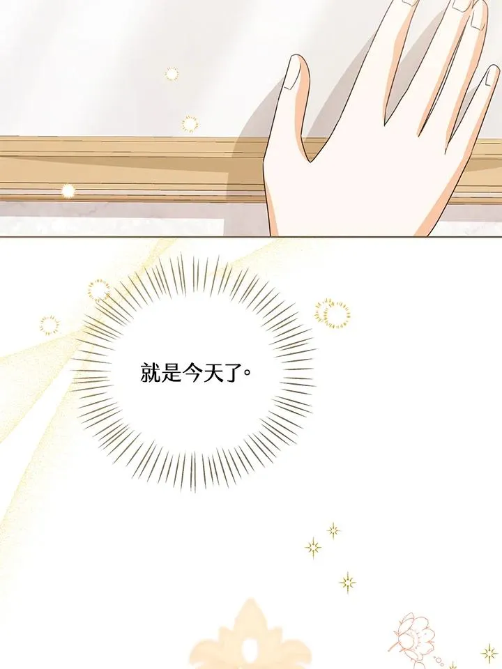 第89话49