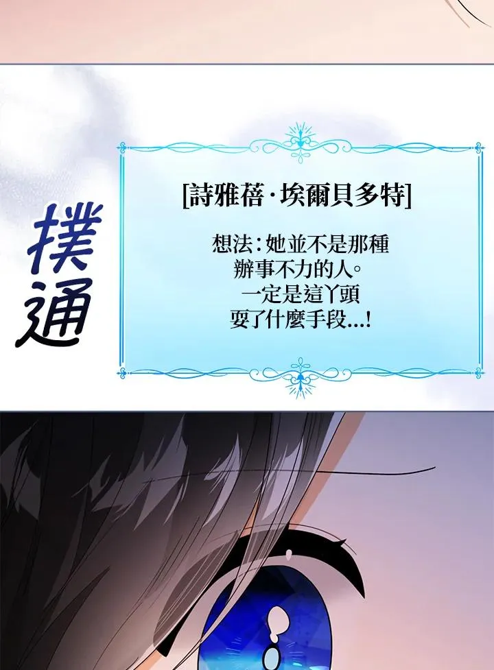 第41话77