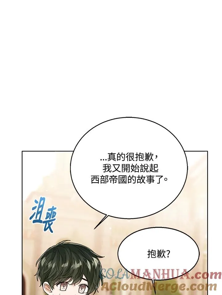 第73话56