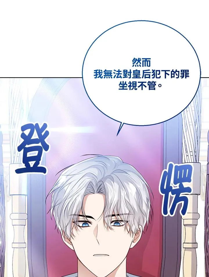 第43话105