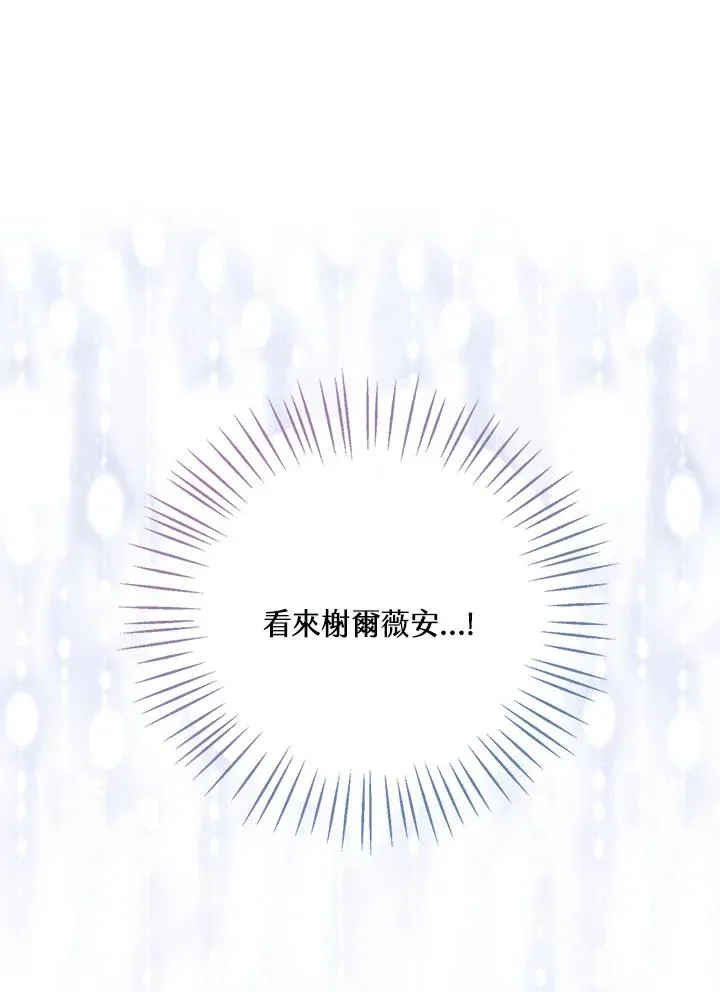 第31话43
