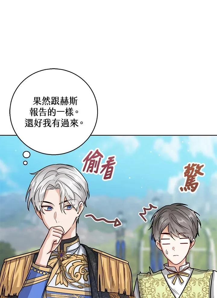 第11话6