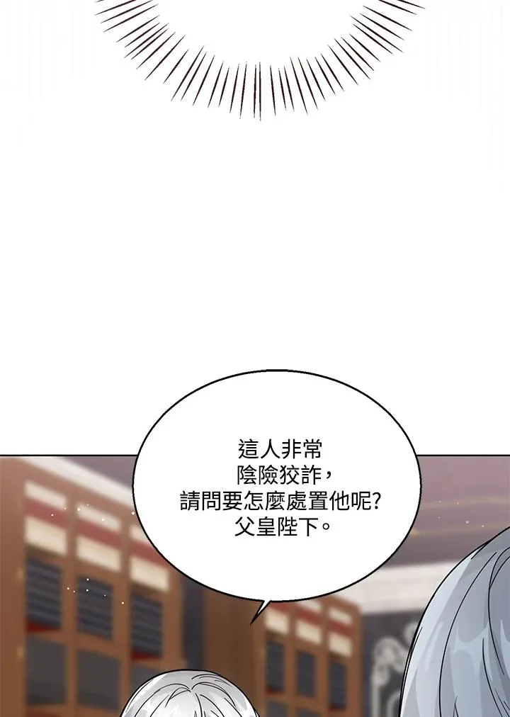 第24话63
