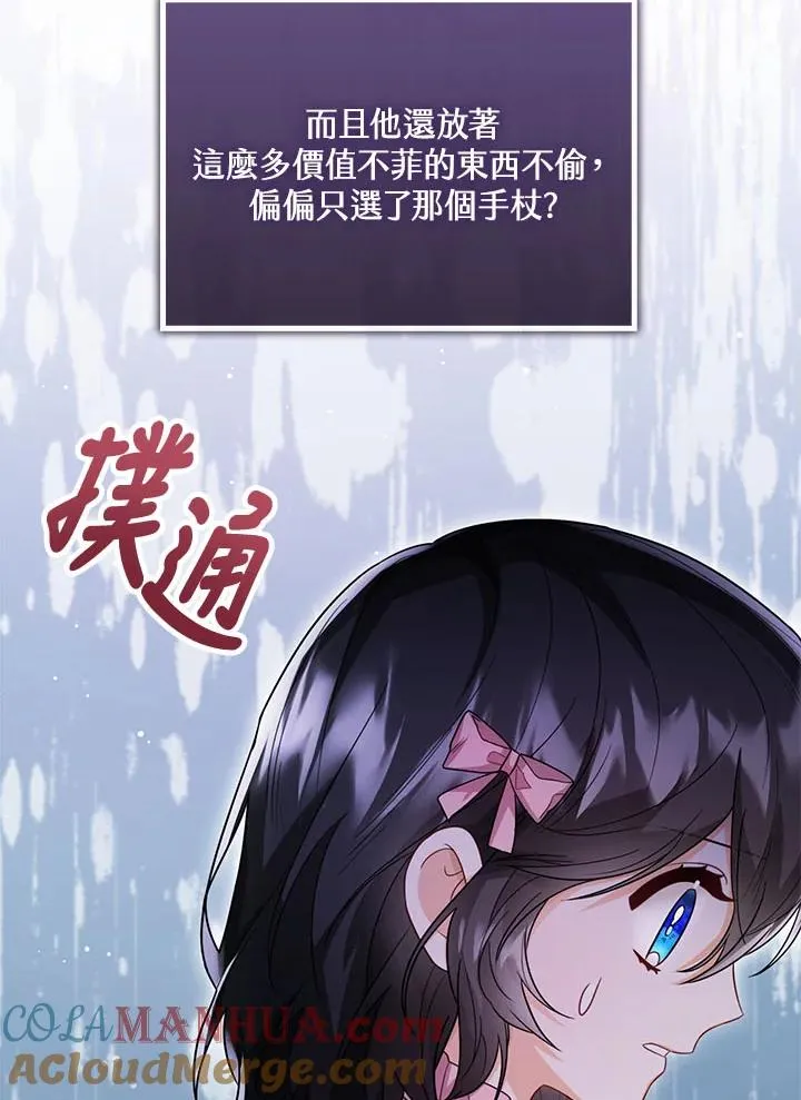 第32话80