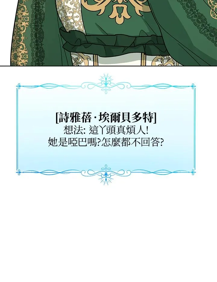 第14话5