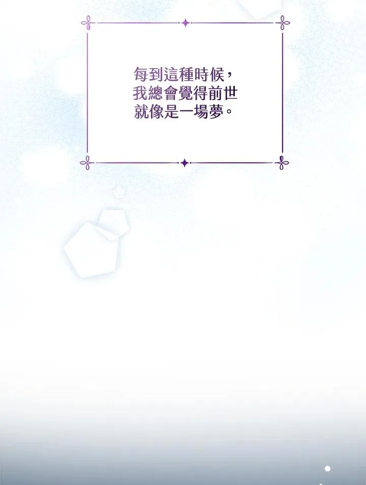 第8话102