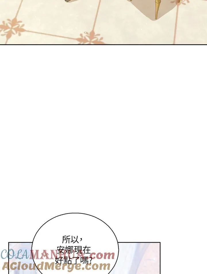 第49话8