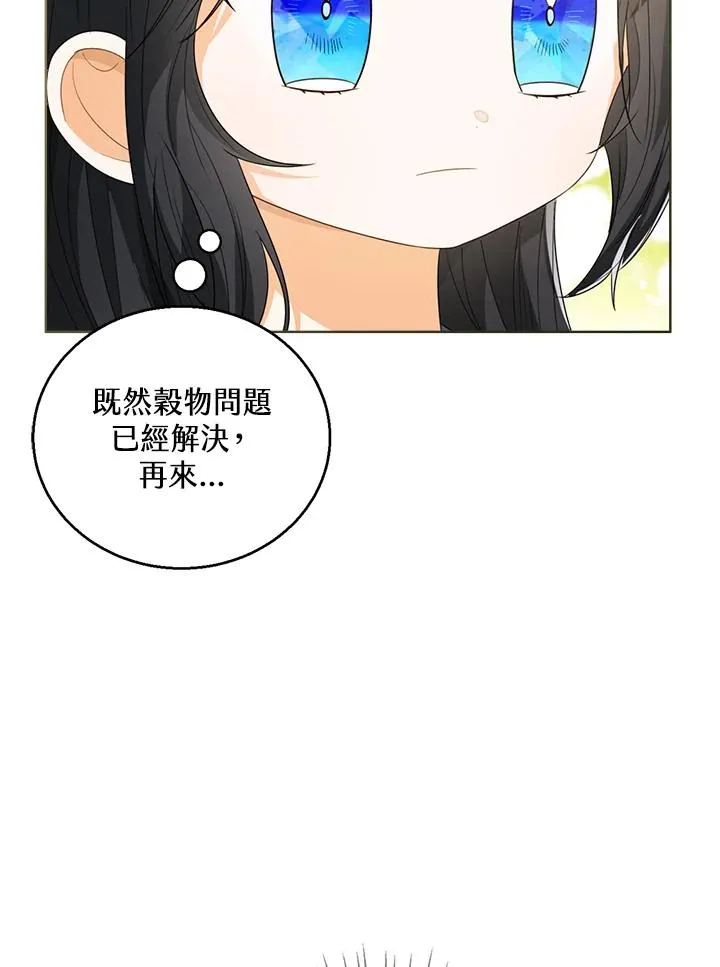 第83话53