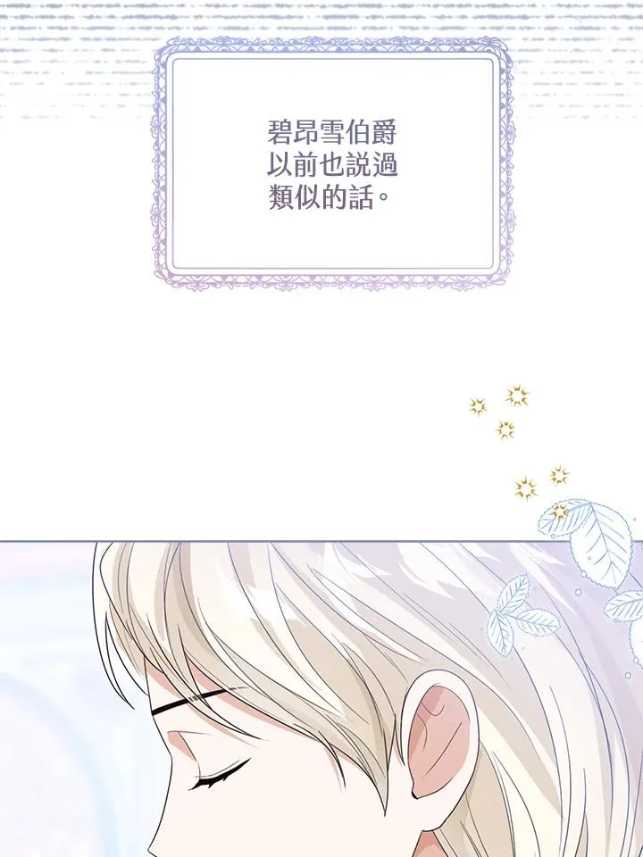 第86话70