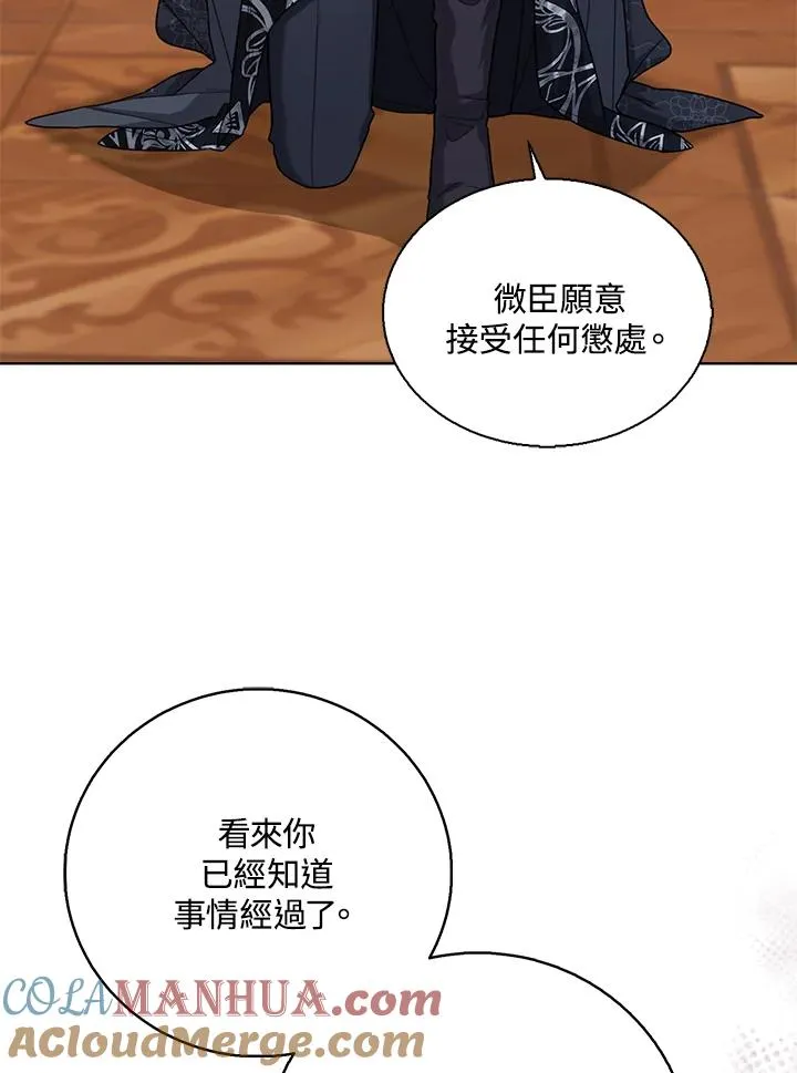 第41话60