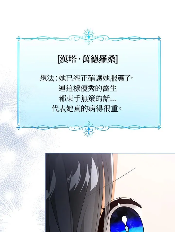 第46话97
