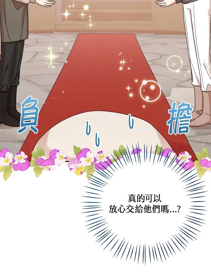 第59话70