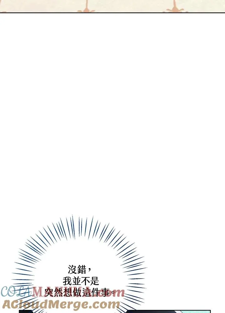 第57话24